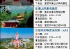 郑州旅游攻略旅游团推荐_郑州旅游攻略旅游团推荐