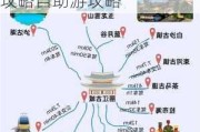 云南丽江旅游攻略三天自由行攻略-云南丽江旅游攻略自助游攻略