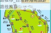 环海南岛自驾游需要几天:七天自驾环海南岛游线路推荐_自驾环海南旅游路线推荐