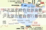 泸沽湖攻略自助游攻略_泸沽湖攻略自由行最佳路线