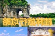 长沙至桂林旅游攻略_长沙至桂林自助游攻略