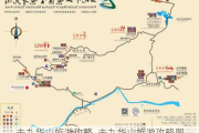 去九华山旅游攻略_去九华山旅游攻略图