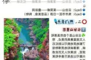 河南旅游攻略自驾游推荐_河南旅游攻略自驾游推荐