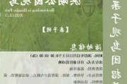 洪湖公园开放时间是几点钟到几点钟-洪湖公园开放时间