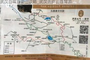 武汉自驾游庐山攻略_武汉去庐山自驾游