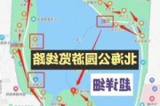 波海公园游玩攻略大全,波海公园游玩攻略