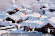 中国雪乡旅游攻略图,中国雪乡旅游攻略