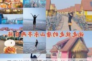 乐亭旅游攻略乐亭为什么叫乐亭-乐亭的由来