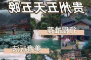 2021年五一旅行攻略_2014五一旅游攻略