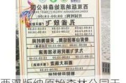 西双版纳原始森林公园天气预报-西双版纳原始森林公园游玩攻略