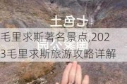 毛里求斯著名景点,2023毛里求斯旅游攻略详解