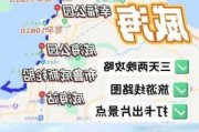 威海旅游全攻略-威海旅游攻略自由行路线推荐4天