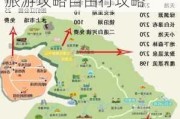 长白山冬季旅游攻略自由行攻略图片-长白山冬季旅游攻略自由行攻略