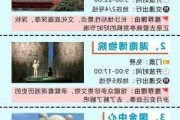 游长沙攻略景点,游长沙攻略