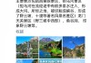 保定野三坡旅游攻略费用,保定野三坡景区票价