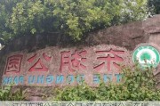 江门东湖公园哪个门_江门东湖公园在哪