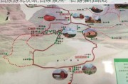 固原游玩攻略,固原景点一日游推荐路线