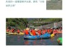 兴隆旅游景点门票多少钱-兴隆旅行攻略