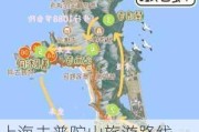 上海去普陀山旅游路线,上海去普陀山旅游路线攻略