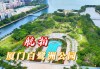 厦门白鹭洲公园哪个区-厦门白鹭洲公园在哪