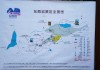 东岩山公园在哪里_东岩公园示意图