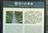 三亚森林公园门票优惠政策_三亚森林公园门票