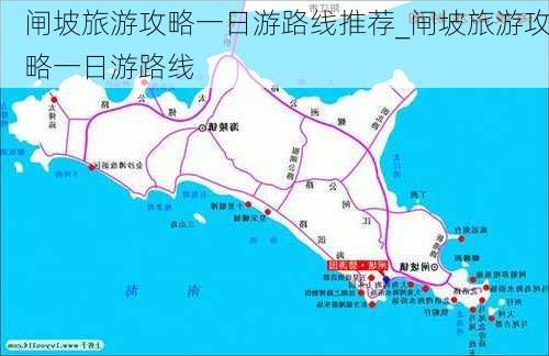 闸坡旅游攻略一日游路线推荐_闸坡旅游攻略一日游路线