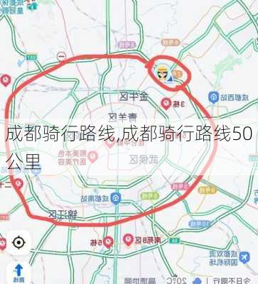 成都骑行路线,成都骑行路线50公里