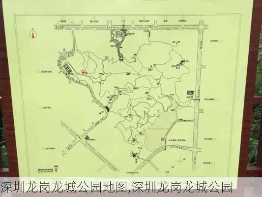 深圳龙岗龙城公园地图,深圳龙岗龙城公园