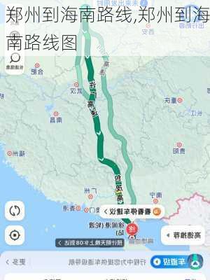 郑州到海南路线,郑州到海南路线图