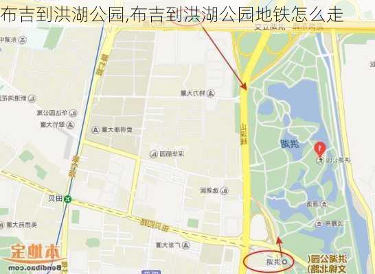 布吉到洪湖公园,布吉到洪湖公园地铁怎么走