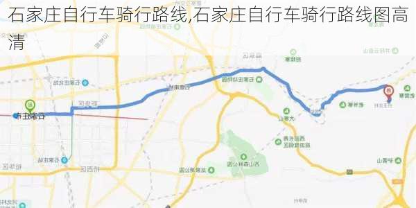 石家庄自行车骑行路线,石家庄自行车骑行路线图高清