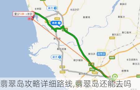 翡翠岛攻略详细路线,翡翠岛还能去吗