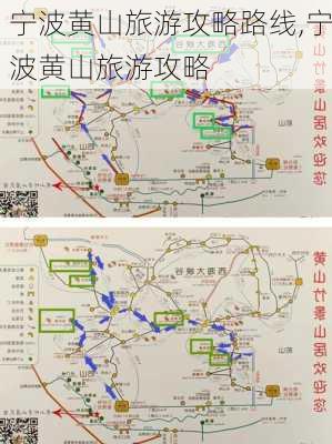 宁波黄山旅游攻略路线,宁波黄山旅游攻略