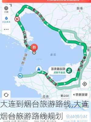 大连到烟台旅游路线,大连烟台旅游路线规划