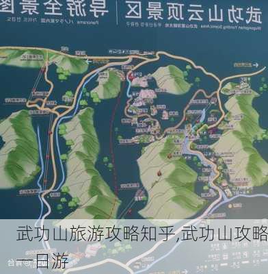 武功山旅游攻略知乎,武功山攻略一日游