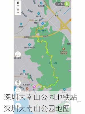 深圳大南山公园地铁站_深圳大南山公园地图