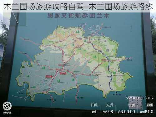 木兰围场旅游攻略自驾_木兰围场旅游路线