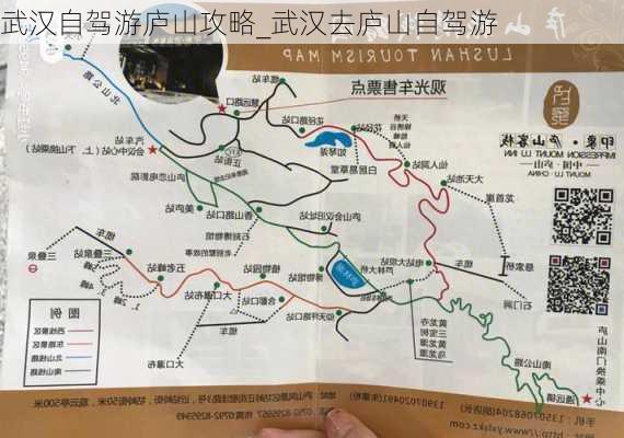 武汉自驾游庐山攻略_武汉去庐山自驾游