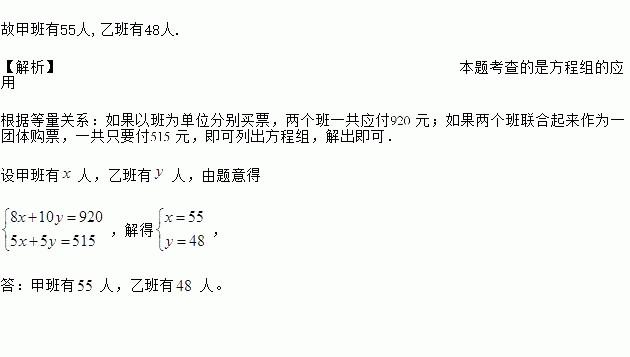 公园门票价格规定如下表_公园门票价格规定如下表某校七年级