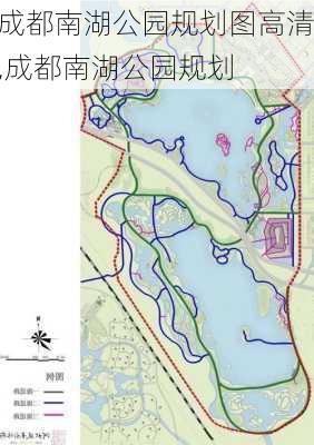 成都南湖公园规划图高清,成都南湖公园规划