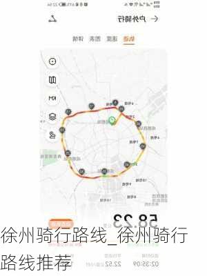 徐州骑行路线_徐州骑行路线推荐