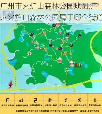 广州市火炉山森林公园地图,广州火炉山森林公园属于哪个街道