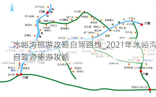 冰峪沟旅游攻略自驾路线_2021年冰峪沟自驾游旅游攻略