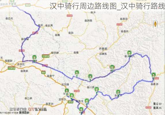 汉中骑行周边路线图_汉中骑行路线