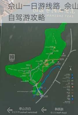 佘山一日游线路_佘山自驾游攻略