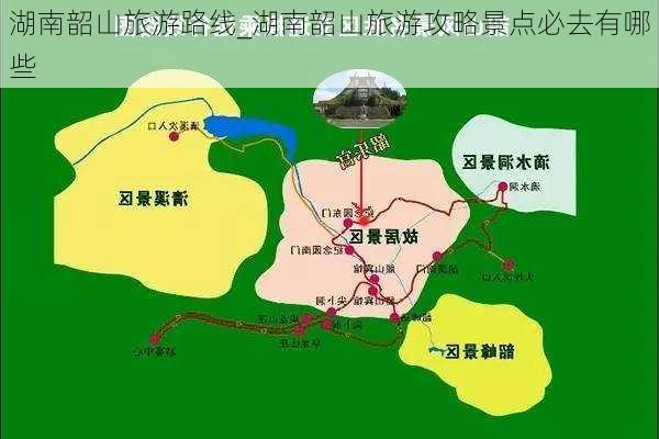 湖南韶山旅游路线_湖南韶山旅游攻略景点必去有哪些