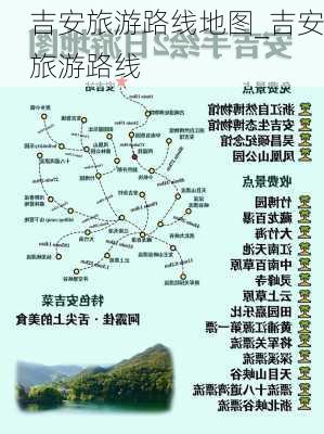 吉安旅游路线地图_吉安旅游路线