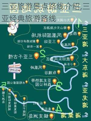 三亚旅游景点路线介绍,三亚经典旅游路线