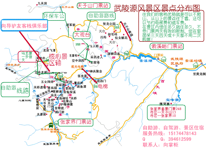 自助游路线是什么意思啊_自助游的含义是什么意思